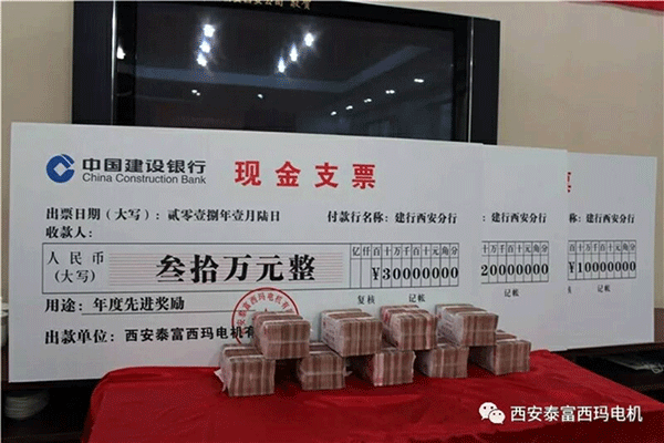 押注游戏召开2018年分销商会议。