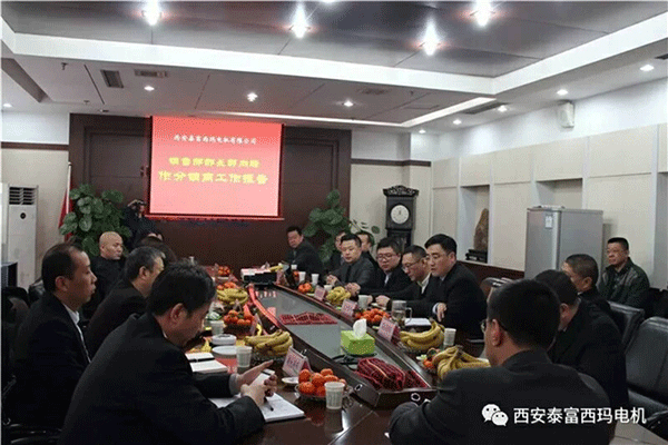 押注游戏召开2018年分销商会议。