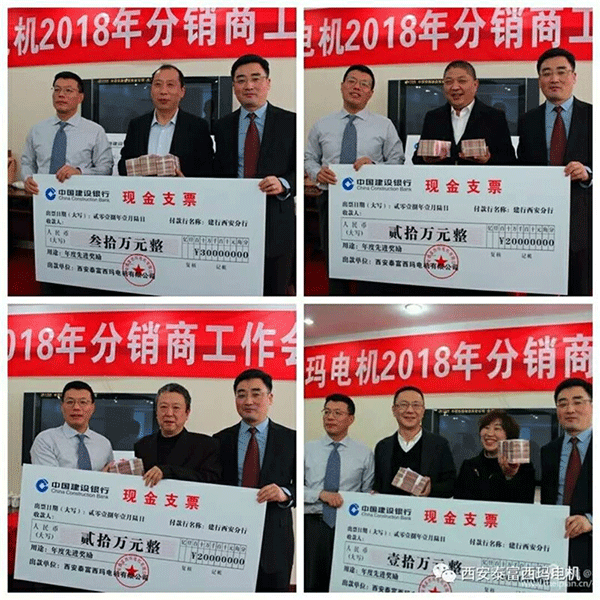 押注游戏召开2018年分销商会议。 押注游戏召开2018年分销商会议。