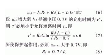 简易带过流保护直流电机电源设计——押注游戏（押注赚钱平台）官方网站