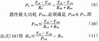 简易带过流保护直流电机电源设计——押注游戏（押注赚钱平台）官方网站