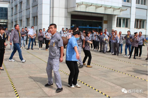 西安西玛电机举办“迎国庆”员工趣味运动项目比赛活动 西安西玛电机举办“迎国庆”员工趣味运动项目比赛活动