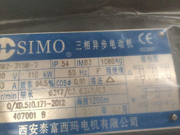 如何看懂电机的型号? 如何看懂电机的型号?